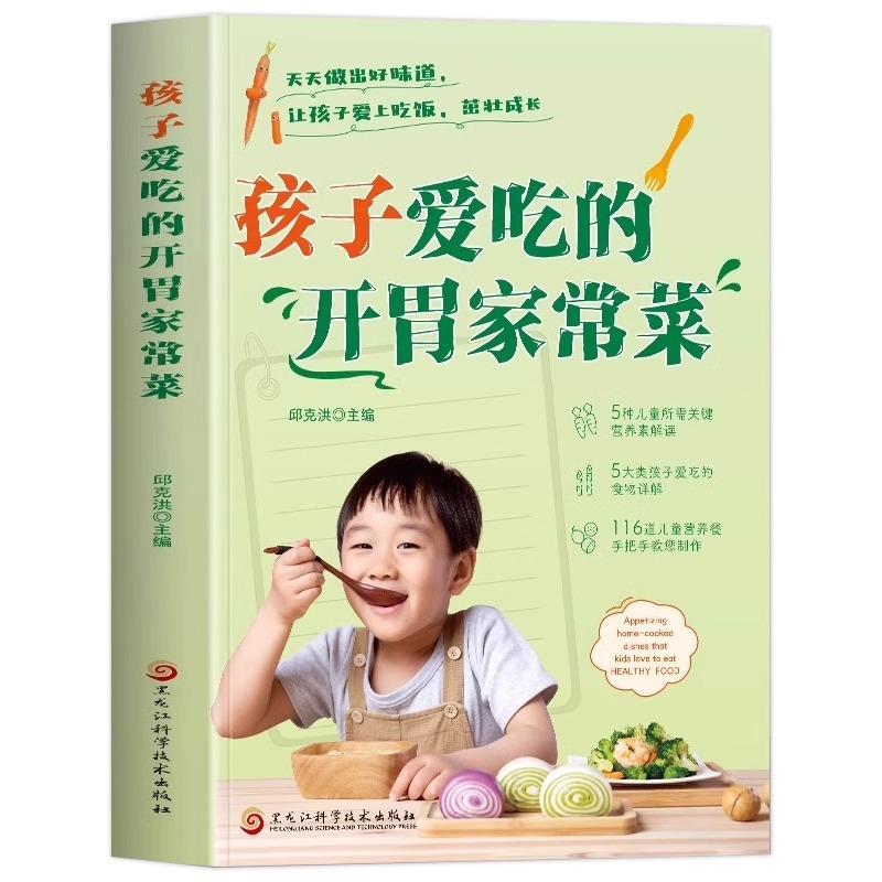 Home Cooking In Chinese - Kompletny zestaw apetycznych, domowych danek, które