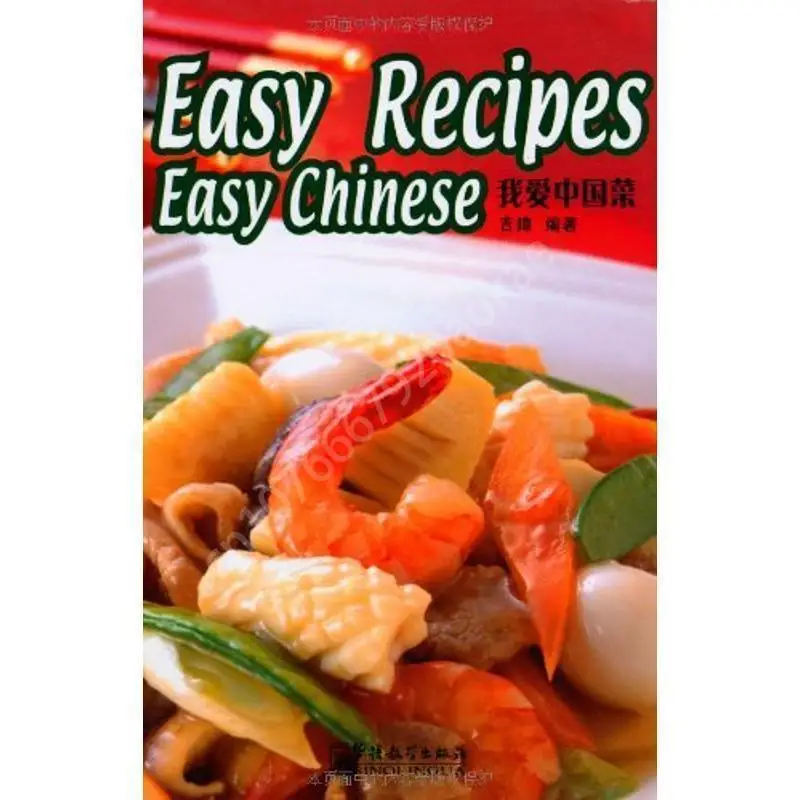 Home Cooking Easy Recipes - Łatwe przepisy Łatwe chińskie 69, słynne