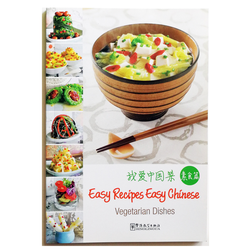 Home Cooking Easy Recipes - Naczynia wegetariańskie Łatwe przepisy Łatwa chińska