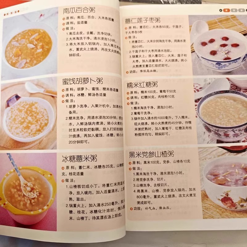 Pyszne i łatwe w przygotowaniu – Home Cooking Easy Recipes recenzja i cena