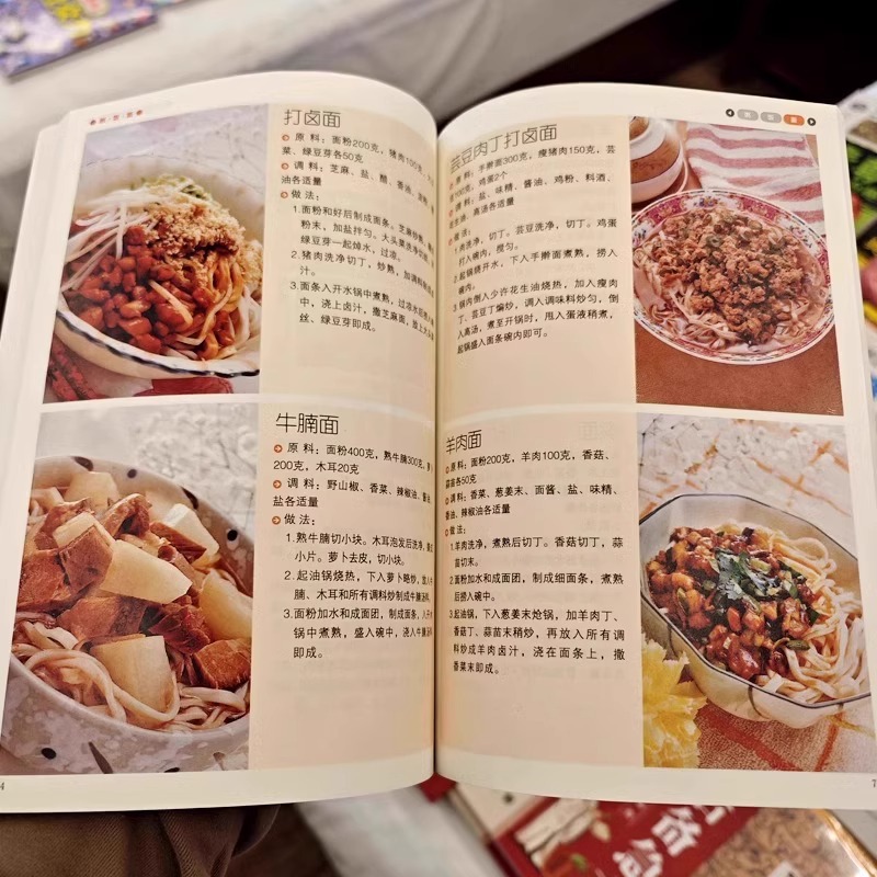 Pyszne i łatwe w przygotowaniu – Home Cooking Easy Recipes recenzja i cena