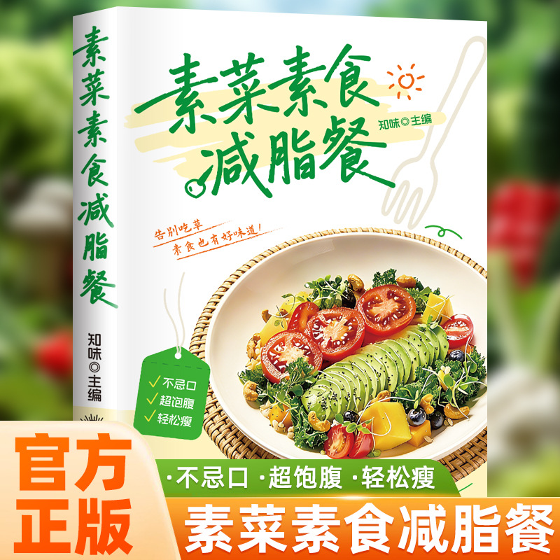 Kompletna książka kucharska dl – Home Cooking In Chinese recenzja i cena