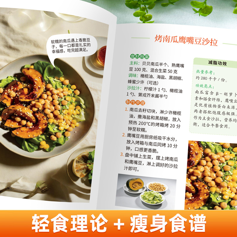 Kompletna książka kucharska dl – Home Cooking In Chinese recenzja i cena