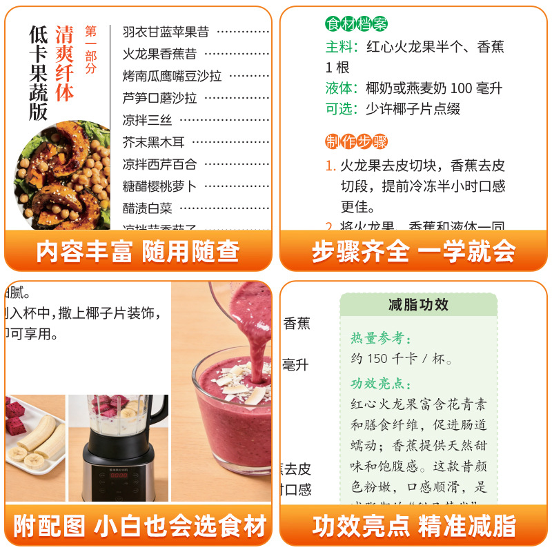 Kompletna książka kucharska dl – Home Cooking In Chinese recenzja i cena