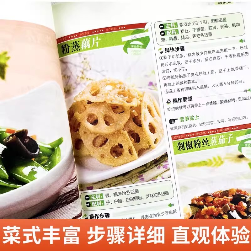 Łatwe codzienne gotowanie w do – Home Cooking Easy Recipes recenzja i cena