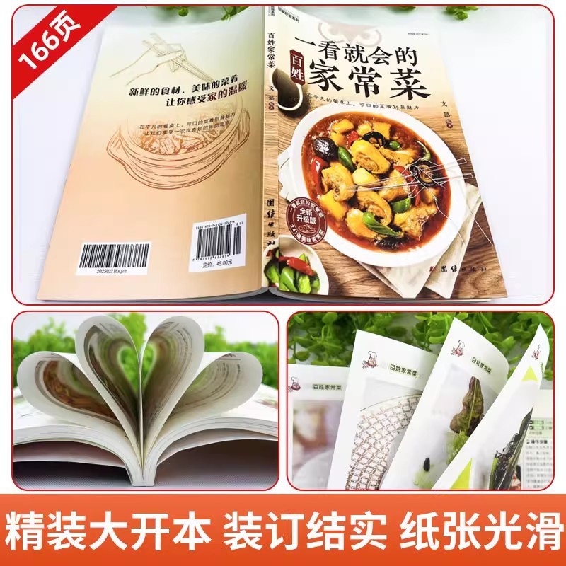 Łatwe codzienne gotowanie w do – Home Cooking Easy Recipes recenzja i cena