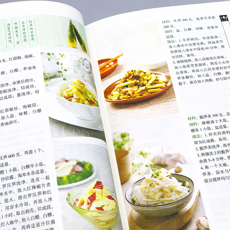 Ulubione dania domowe, przepis – Home Cooking In Chinese recenzja i cena