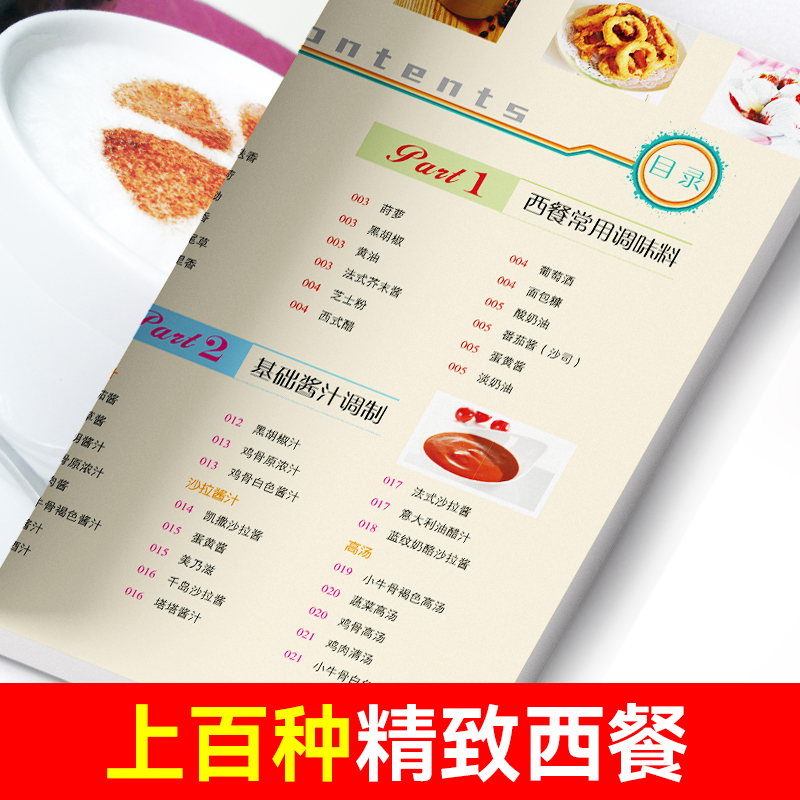 Łatwe w przygotowaniu dania z  – Home Cooking Easy Recipes recenzja i cena