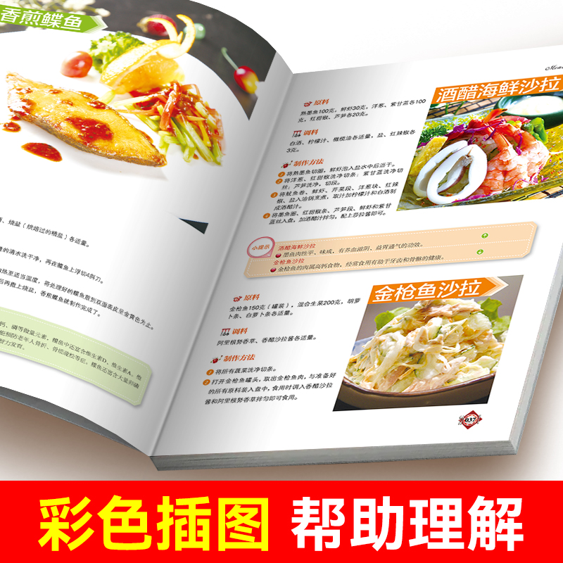Łatwe w przygotowaniu dania z  – Home Cooking Easy Recipes recenzja i cena