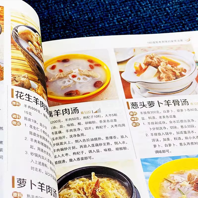 Najbardziej wartościowa zupka  – Home Cooking In Chinese recenzja i cena