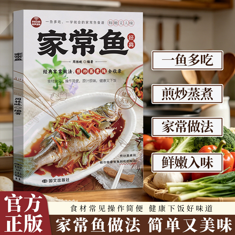 Kompletny przewodnik po przepi – Home Cooking Easy Recipes recenzja i cena