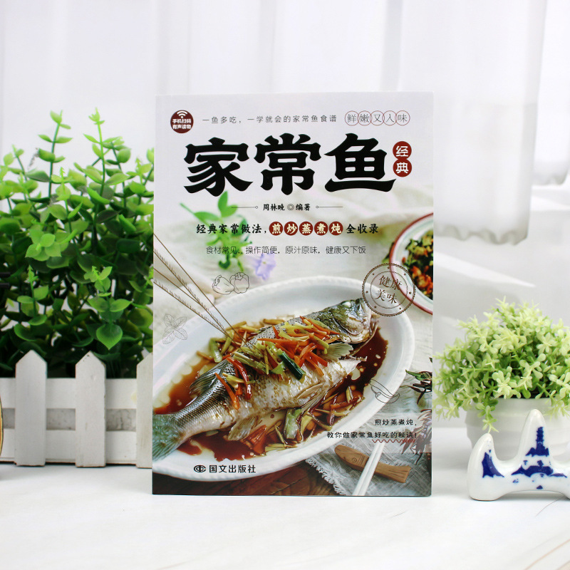 Kompletny przewodnik po przepi – Home Cooking Easy Recipes recenzja i cena