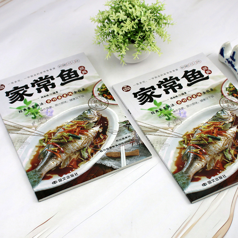 Kompletny przewodnik po przepi – Home Cooking Easy Recipes recenzja i cena