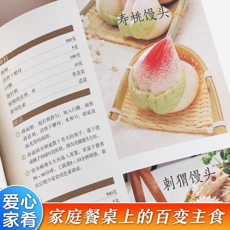 Pyszny i łatwy w przygotowaniu – Home Cooking In Chinese recenzja i cena