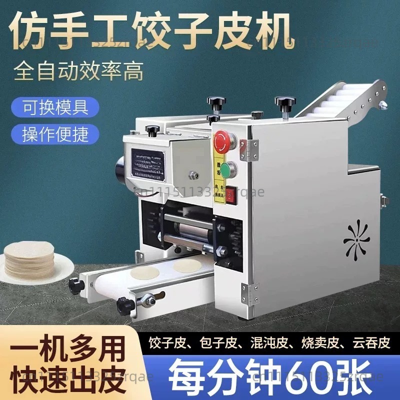 Automatyczna maszyna do robien – Gyoza Dumpling Maker recenzja i cena