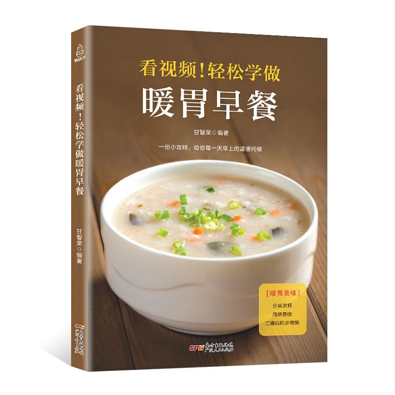 Łatwe w przygotowaniu przekąsk – Home Cooking Easy Recipes recenzja i cena