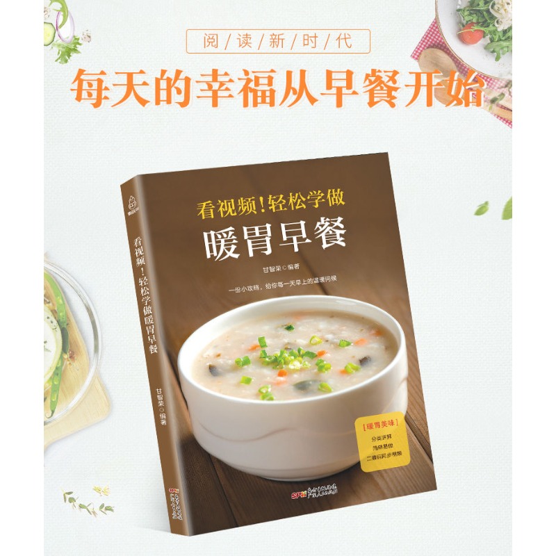 Łatwe w przygotowaniu przekąsk – Home Cooking Easy Recipes recenzja i cena