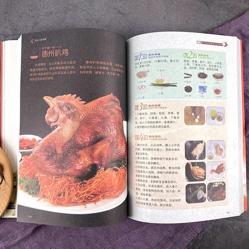 Książki o kuchni chińskiej na  – Home Cooking In Chinese recenzja i cena