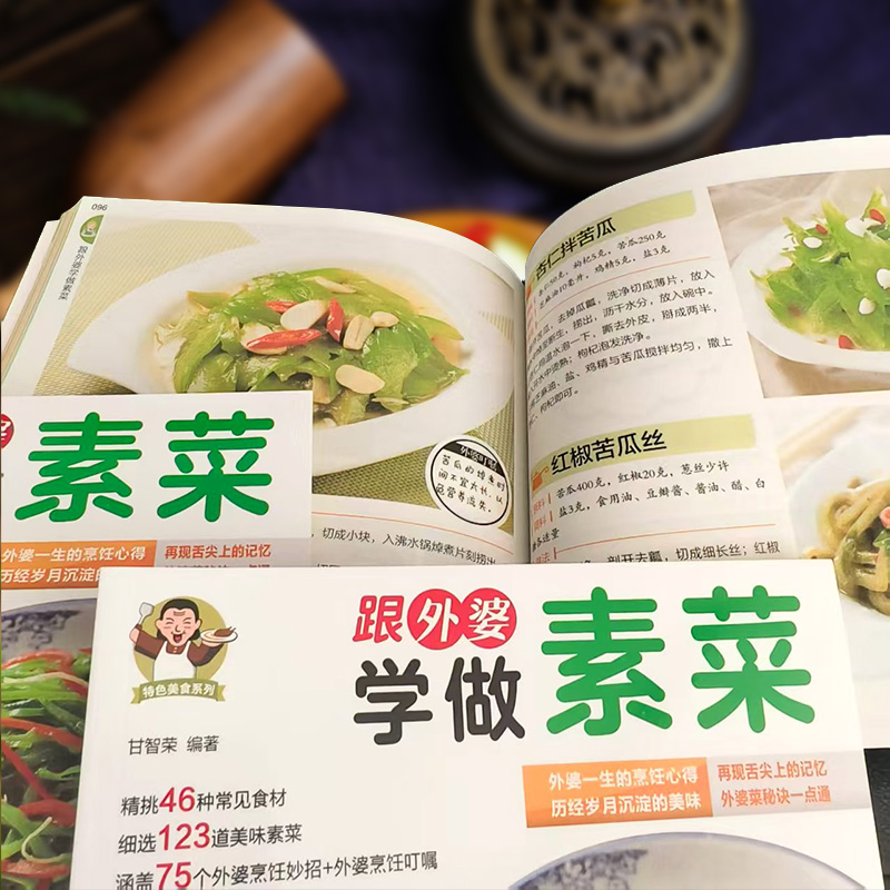 [Oficjalny] Naucz się robić we – Home Cooking Easy Recipes recenzja i cena