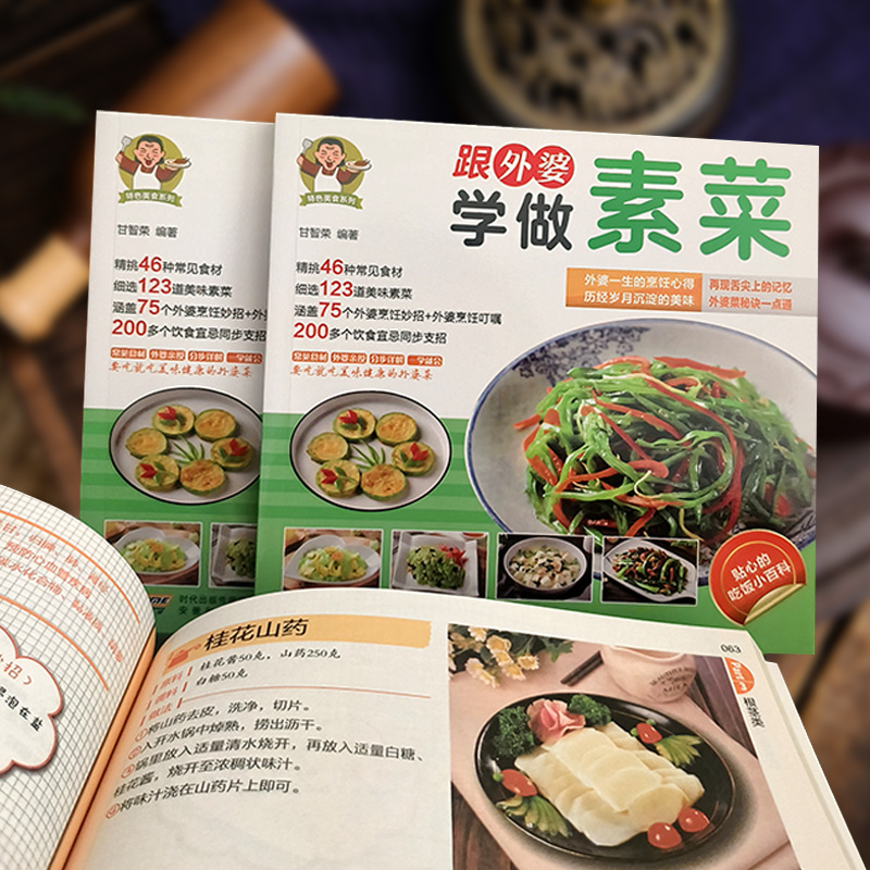 [Oficjalny] Naucz się robić we – Home Cooking Easy Recipes recenzja i cena