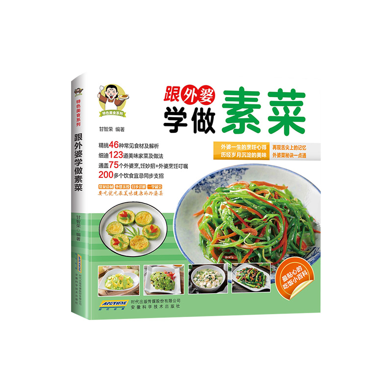 [Oficjalny] Naucz się robić we – Home Cooking Easy Recipes recenzja i cena
