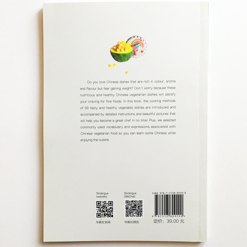 Naczynia wegetariańskie Łatwe  – Home Cooking Easy Recipes recenzja i cena