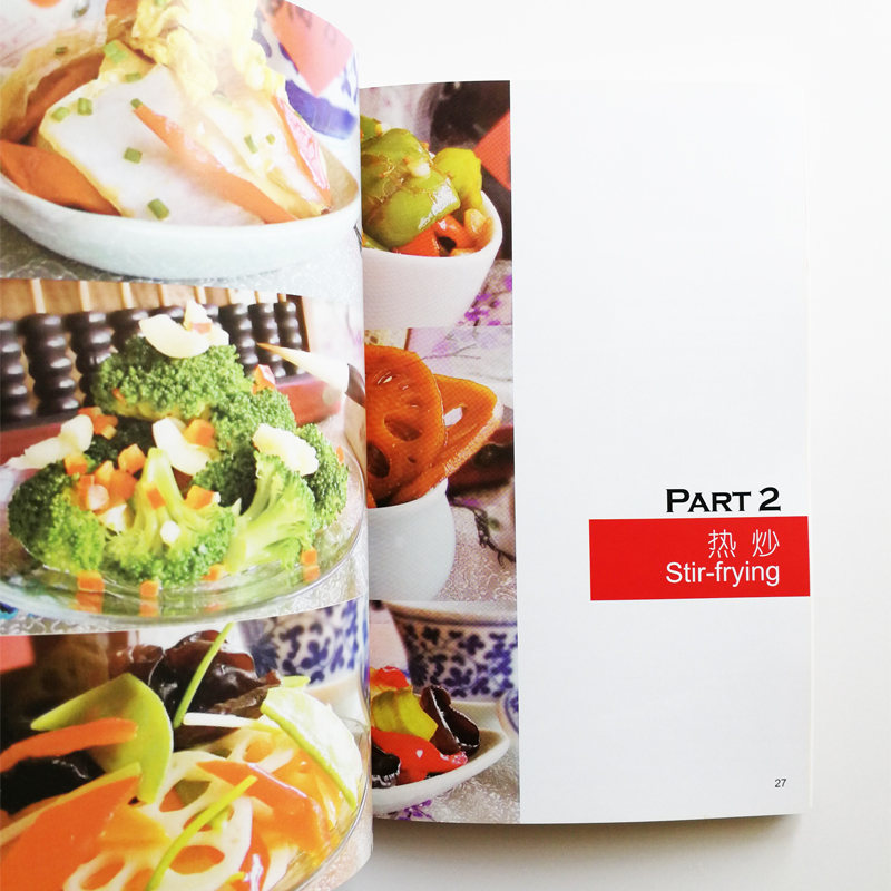 Naczynia wegetariańskie Łatwe  – Home Cooking Easy Recipes recenzja i cena