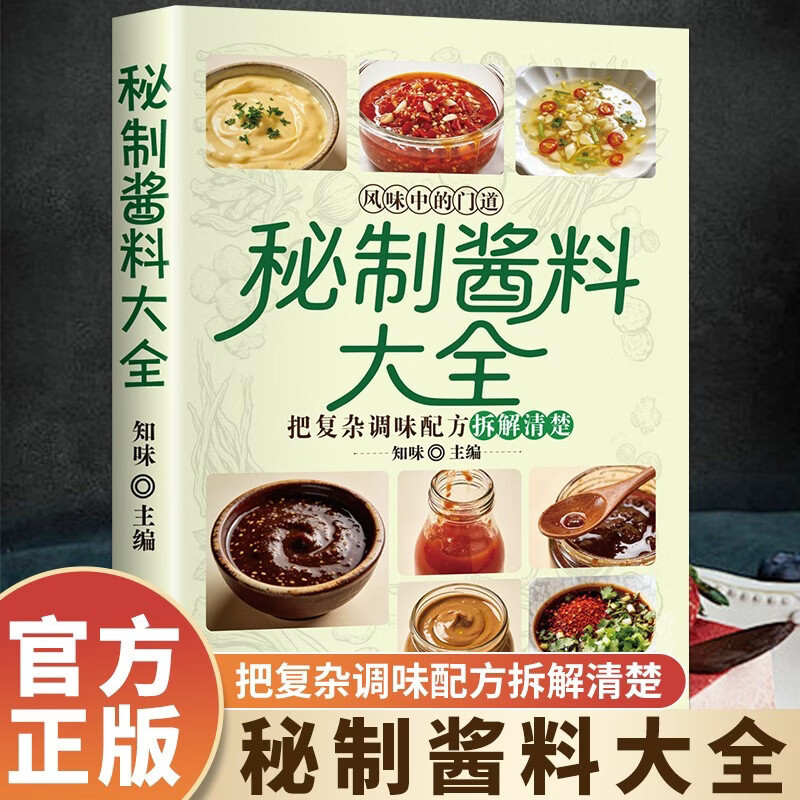 Kompletny przewodnik po domowy – Home Cooking Easy Recipes recenzja i cena