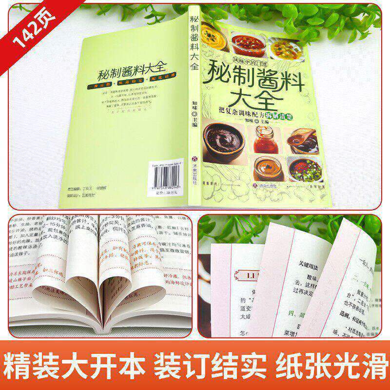 Kompletny przewodnik po domowy – Home Cooking Easy Recipes recenzja i cena
