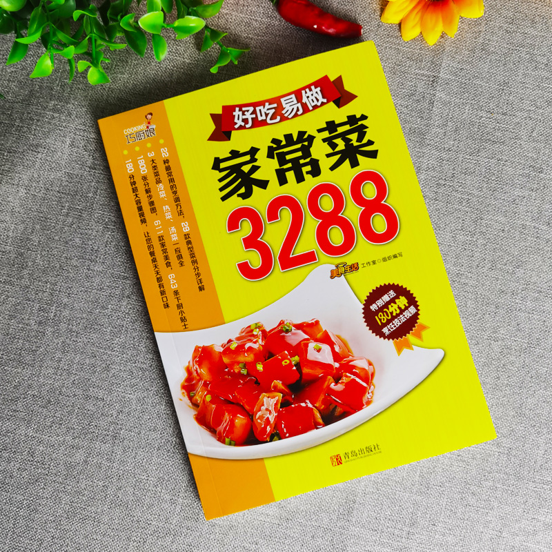 Książka kucharska  Dania domow – Home Cooking Easy Recipes recenzja i cena