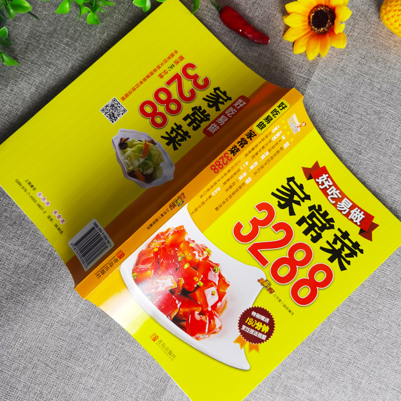 Książka kucharska  Dania domow – Home Cooking Easy Recipes recenzja i cena