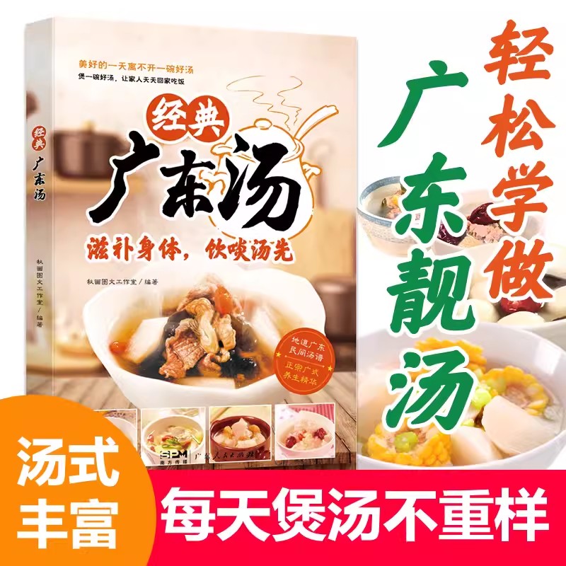 Łatwa do nauczenia się kantono – Home Cooking Easy Recipes recenzja i cena