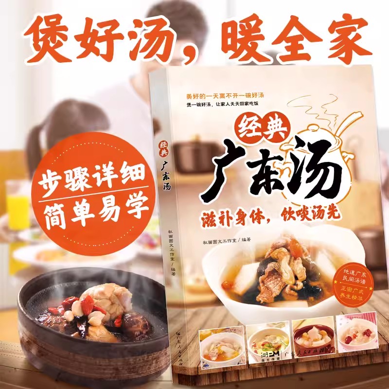 Łatwa do nauczenia się kantono – Home Cooking Easy Recipes recenzja i cena
