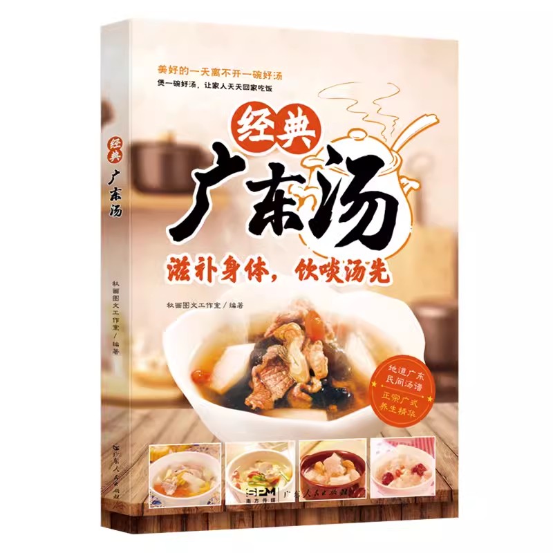 Łatwa do nauczenia się kantono – Home Cooking Easy Recipes recenzja i cena