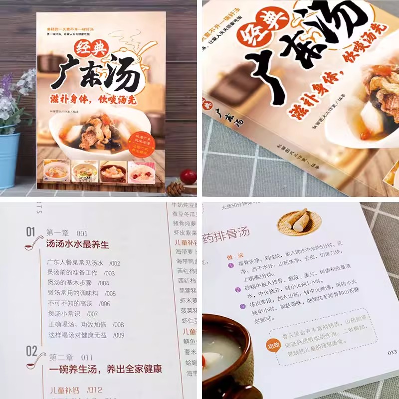Łatwa do nauczenia się kantono – Home Cooking Easy Recipes recenzja i cena